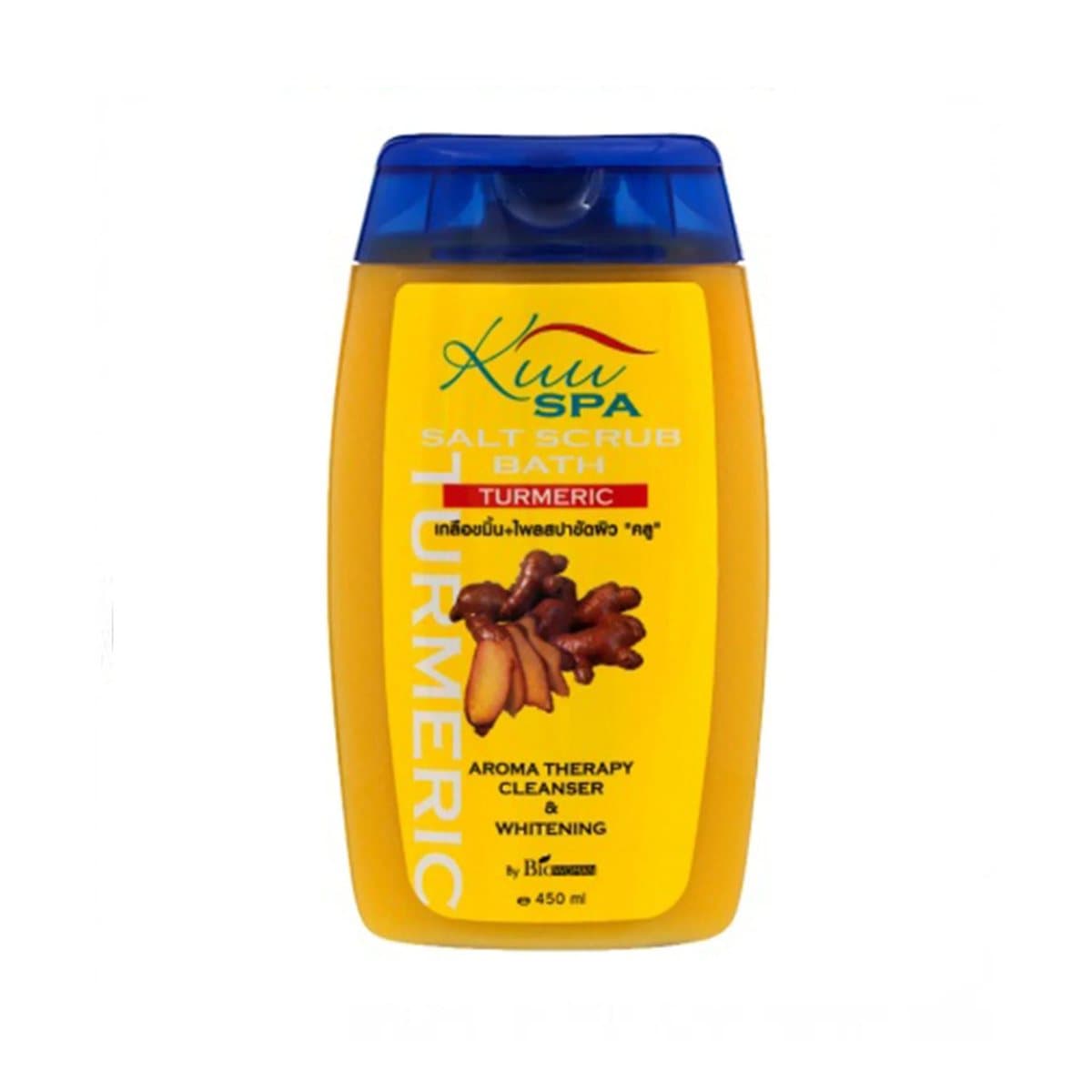 Turmeric Salt Scrub 450ml